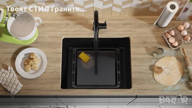 черна кухненска мивка за вграждане под плот Венеция 60 560x440 мм, снимка 7 - Мивки - 50846751