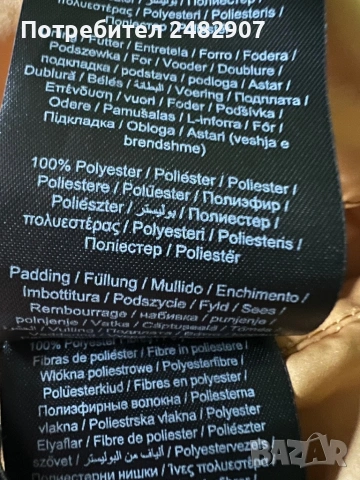 Дамско елече ONLY, снимка 9 - Якета - 54087395