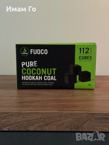 Fumari Fuoco Pure Coconut Hookah Coal – премиум кокосови въглени за наргиле / shisha / hookah