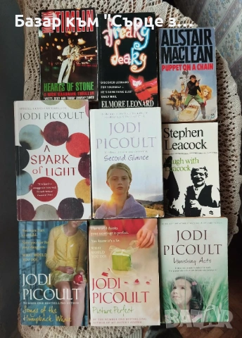 Книги и речници на английски и немски, снимка 14 - Художествена литература - 27827506