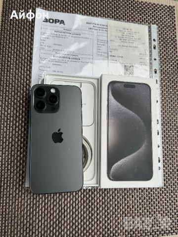 НОВ!!!24М ГАР/ *ЛИЗИНГ* /  iPhone 15 Pro Max 256Gb Black Titanium , снимка 1 - Apple iPhone - 46186412