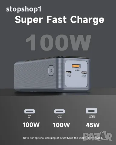 145W Power Bank, 27000mAh преносимо зарядно устройство за лаптоп и телефон, Powerbank с 3 изхода, 10, снимка 5 - Външни батерии - 48717926