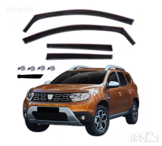 Комплект от 4бр. ветробрани зa DACIA DUSTER2017-2023