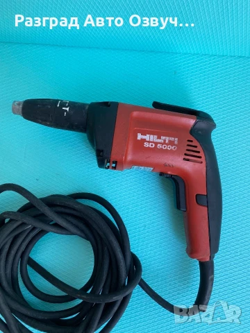 Hilti SD 5000 - Кабелен винтоверт за гипсокартон, снимка 2 - Винтоверти - 50544423