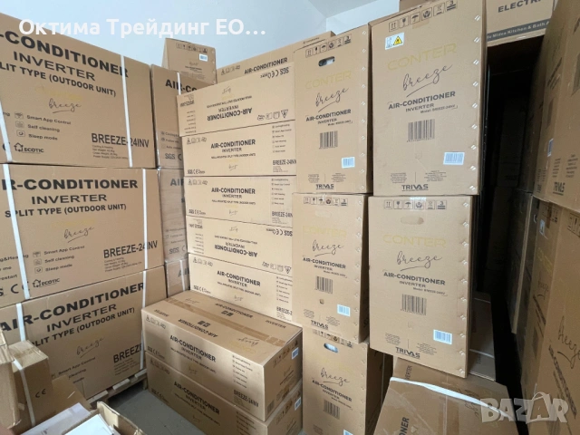 Инверторен климатик Conter Infinity 12000 BTU, A+++, Wi-fi, 3D Air Flow, Суперионизатор, UV lamp, снимка 11 - Климатици - 54263830