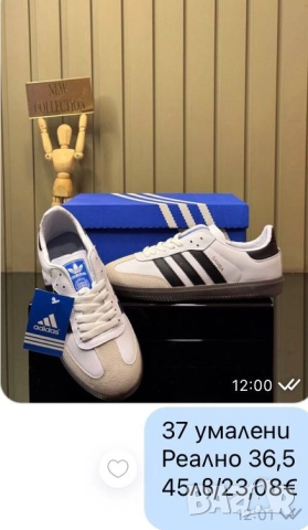 дамски маратонки Adidas 
