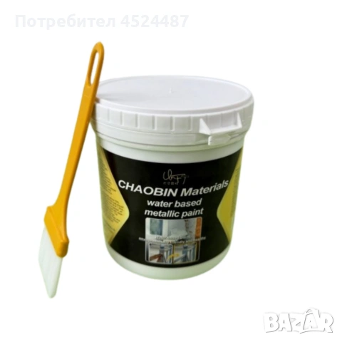 Водоустойчива метална боя за бързо премахване на ръжда , снимка 5 - Бои, лакове, мазилки - 54091643