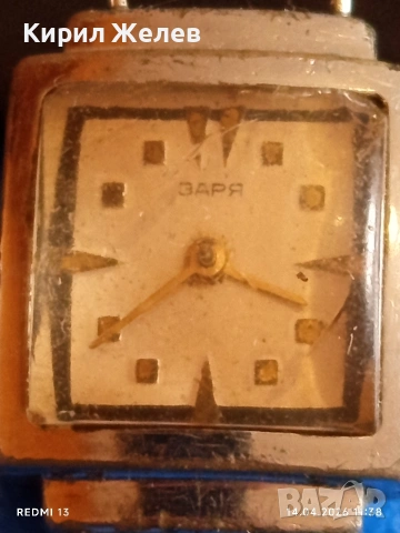 Лот стари механични часовници дамски СССР за части, ремонт КОЛЕКЦИЯ 26669, снимка 12 - Антикварни и старинни предмети - 54188665