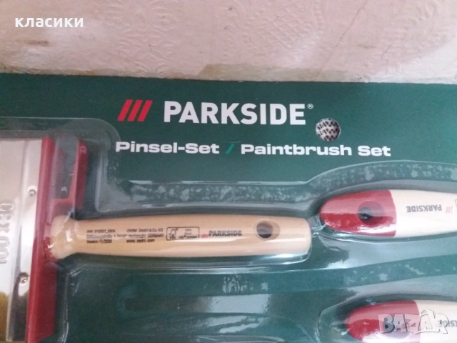 Комплект четки PARKSIDE., снимка 5 - Други инструменти - 53697765