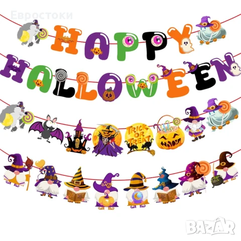 Декорации „Happy Halloween“, за Хелоуин с Тиква и Прилепи за декорация за Хелоуин, 3 броя банера, снимка 4 - Други - 50677963