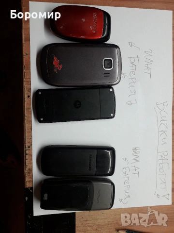 Лот 5 работещи телефона с копчета, снимка 4 - Samsung - 54138660