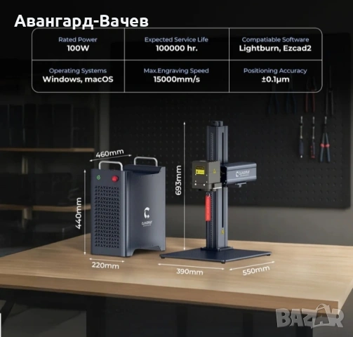 Cloudray GM серия GM-2.5D-100 100W автофокус Mopa фибърен лазерен гравер, снимка 11 - Други машини и части - 53486683