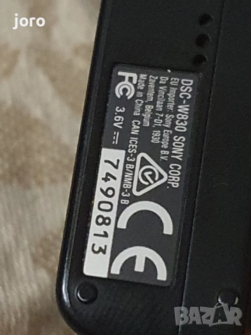 sony cyber shot dsc w800 20.1 mp digital camera, снимка 11 - Фотоапарати - 51635005