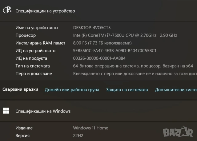 Dell XPS 13 9360 , снимка 11 - Лаптопи за дома - 53604007