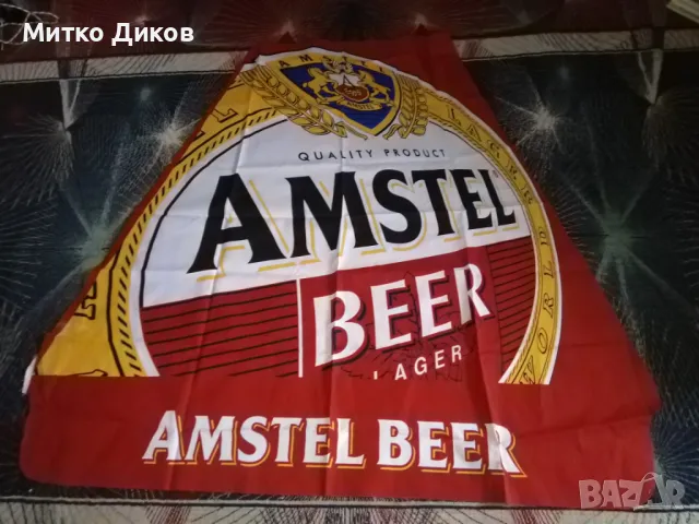 Амстел бира флаг знаме 127х125х62см