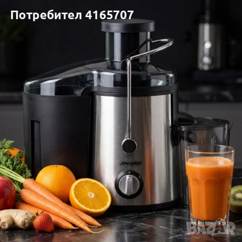 Компактна сокоизстисквачка Mesko MS 4126 в черен цвят - Здравословен сок за секунди – 600W мощност и, снимка 4 - Сокоизстисквачки и цитрус преси - 54294297