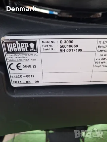 Газово барбекю Weber , снимка 4 - Барбекюта - 50351963