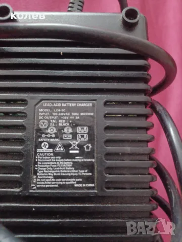 Зарядно 42 V за ел. колело и тротинетка, снимка 2 - Велосипеди - 50245979