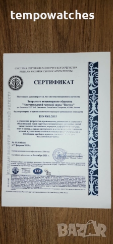 ВОСТОК АМФИБИЯ АВТОМАТИЧЕН ref: 71067А, снимка 18 - Мъжки - 52326969