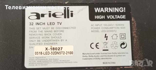 Arielli LED-32DN5T2 със счупен екран TP.MS3663S.PB818 HV320WHB-N01 PT320AT01-1-XC-2, снимка 1 - Части и Платки - 46388307