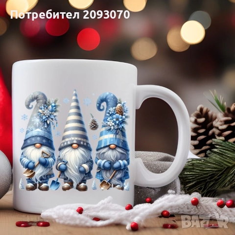 Персонализирани чаши, снимка 8 - Чаши - 52371768