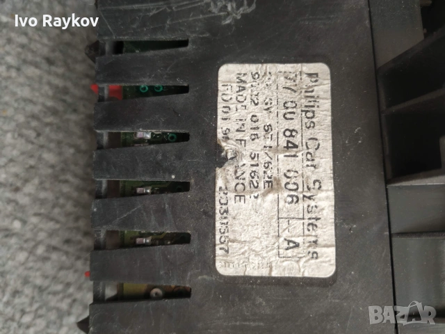 дисплей за радиото за  RENAULT Megane I , 7700841006 , снимка 5 - Части - 53142502