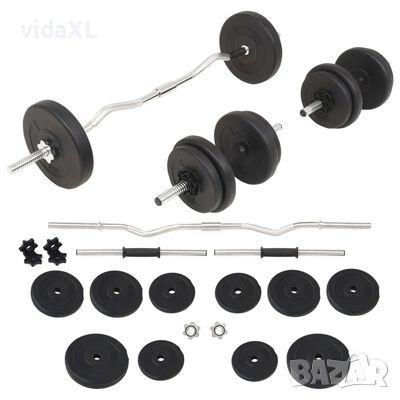 vidaXL Комплект щанга и дъмбели, 30 кг(SKU:91400