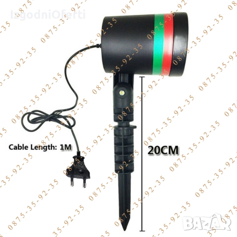 LED лазерен проектор Ефектно осветление за дома, къща, градина и парти, снимка 5 - Лед осветление - 52794814