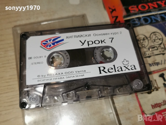 RELAXA-АНГЛИЙСКИ ОК2 УРОК 7/8-КАСЕТА 2203261041H2E6R, снимка 7 - Аудио касети - 53932416