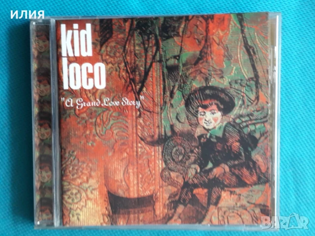 Каталог CD Част 4, снимка 13 - CD дискове - 50997050