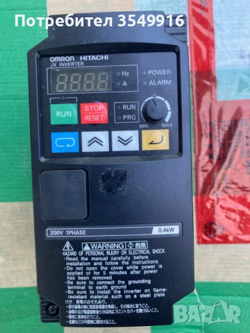Честотен регулатор(инвертор) OMRON 0,4кw 220V AC, снимка 3 - Други машини и части - 50650567
