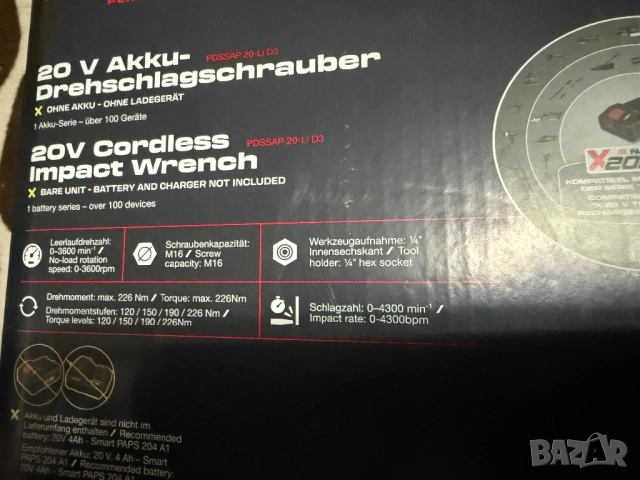 Винтоверт/импакт Parkside performance, снимка 5 - Винтоверти - 53225580