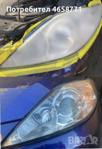 Полиране на фарове гр.Плевен, снимка 8 - Полиране - 52978959