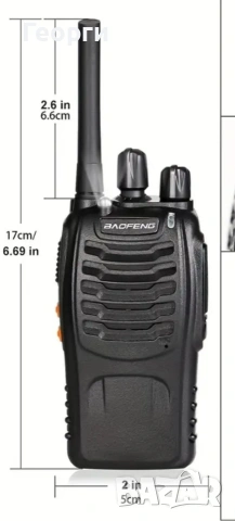 Радиостанциs Baofeng BF-88E, снимка 4 - Друга електроника - 53062291