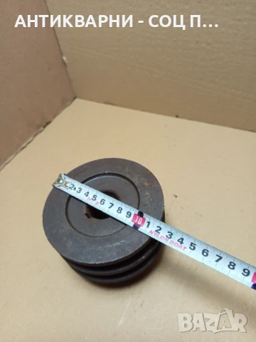 Соц Стара Двуканална Шайба За Ел. Мотори Тегло 3кг. Диаметър На Отвора 32мм., снимка 6 - Антикварни и старинни предмети - 50800847