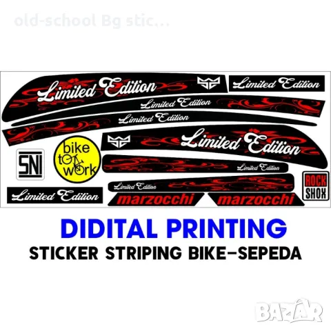 Велосипедни Стикери, снимка 11 - Други - 50070058