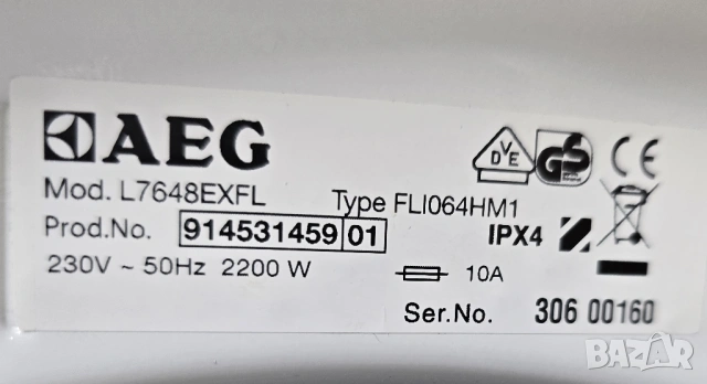 Пералня AEG PROTEX 8кг А+++ -10% 1400 оборота/Пара, снимка 13 - Перални - 54028781