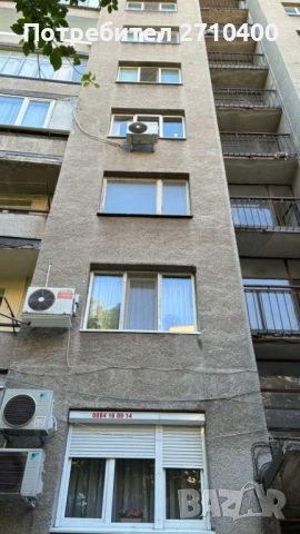 Собстеник.Двустаен С тел. и нет на А 1 в цената ., снимка 17 - Апартаменти - 46858222