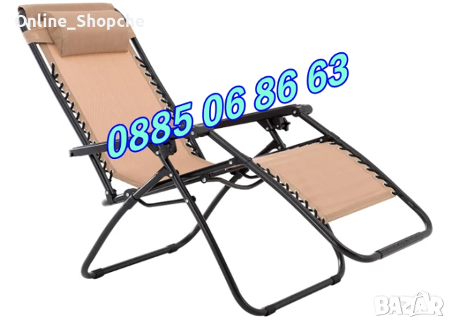 Градински сгъваем шезлонг,шезлонг за плаж с поставка за чаша и телефон, снимка 5 - Градински мебели, декорация  - 51235724