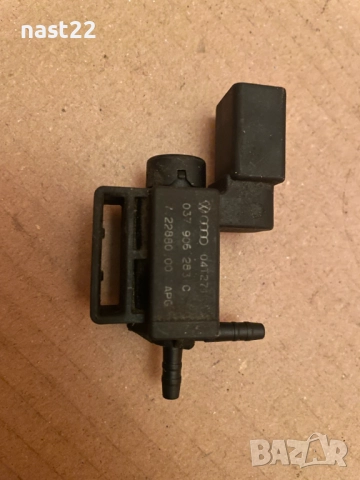  037 906 283 C VW клапан, система за всмукване на вторичен въздух, снимка 2 - Части - 52678254