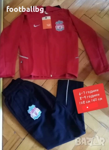 Детски екипчета анцузи ❤️⚽️ различни футболни отбори , снимка 4 - Футбол - 40318584