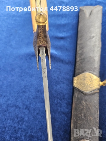 Османска сабя шамшир калъч, снимка 14 - Антикварни и старинни предмети - 54095789