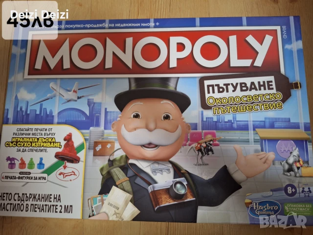 Разпродажба на детски игри , снимка 4 - Образователни игри - 50779033