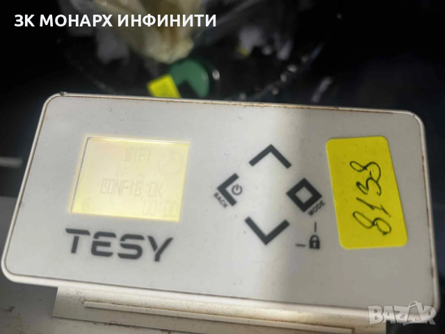 Конвектор TESY CN 031 250 EI CLOUD W / 2500w, снимка 2 - Печки, фурни - 53170835