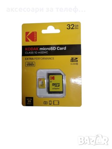 Карта памет Kodak 32GB microSD + адаптер, снимка 1 - Карти памет - 46405590