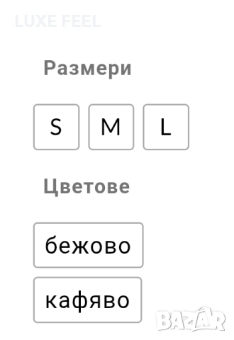 ✨Дамски Бодита, снимка 4 - Корсети, бюстиета, топове - 53480176