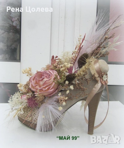 Суха аранжировка в обувка, снимка 6 - Подаръци за рожден ден - 54206217