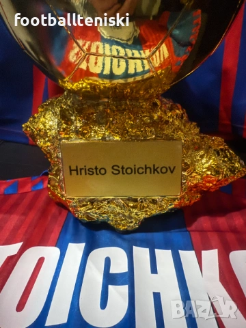 Копие на Златната Топка с името на Христо Стоичков, снимка 2 - Футбол - 53538546