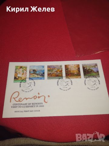 Стар пощенски плик с марки печати рядък първо дневен за КОЛЕКЦИОНЕРИ 44717