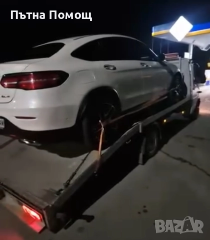 🚨Пътна Помощ Търговище 24/7  Roadside Assistance 🚨, снимка 2 - Пътна помощ - 47997922